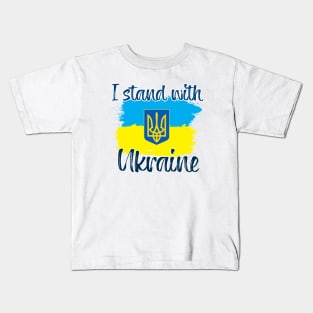 I stand with Ukraine Kids T-Shirt